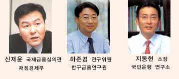 “추가개방 소프트웨어가 타깃…대응 안이”외환위기후 구조조정 총아 은행조차 취약