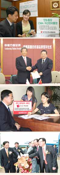 수익원 다변화, ‘종합자산관리’ 도약 원년