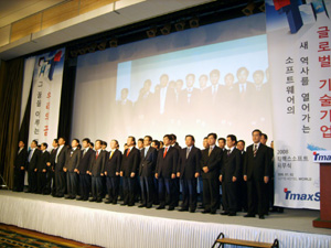 “세계로 나갈 100년 기업으로 거듭난다”