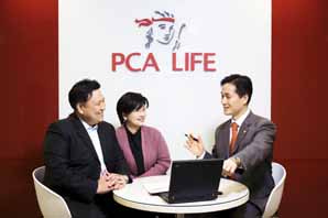 PCA생명, 재무건강검진 캠페인