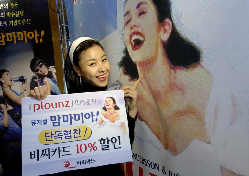 비씨카드, 프라운지 서비스 본격가동