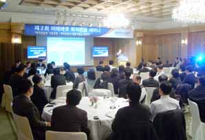 “퇴직연금이 일등 기업 만든다”