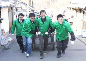 굿모닝신한證, 추위를 날린 사랑실천