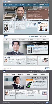 SAP코리아, 분야별 웹사이트 오픈