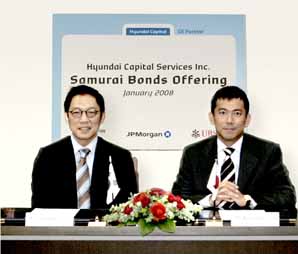 현대캐피탈, 470억엔 사무라이본드 발행
