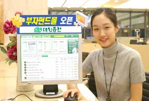 대신證, 수수료 1%미만 온라인전용펀드 11종 구비