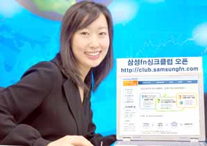 삼성證, 다양한 온라인채널로 신속한 투자정보