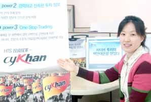 CJ투자證, 원스톱 트레이딩 강점, 성공투자 길잡이