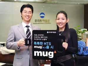 우리투자證, 종목부터 자산관리까지 똑똑한 HTS