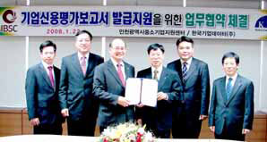 KED, 인천중기센터와 MOU 체결