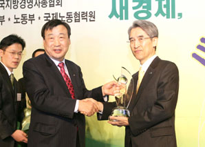 교보생명, ‘투명경영대상’ 수상