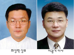 레인콤 인사, 정기 임원인사 단행