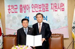 금호생명, 홍천군 출생아 지원