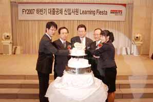 메리츠화재, 가족초청 신입사원 수료식