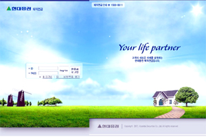 코스콤, 현대증권 퇴직연금시스템 구축사업 수주