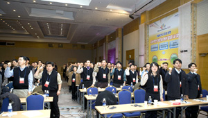 LG CNS, 비욘드 프로미스 2008 개최