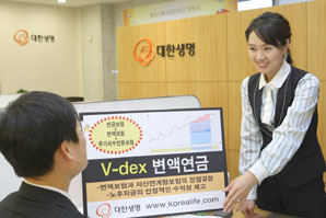 대한생명 ‘V-dex변액연금’ 출시
