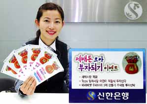 시중銀 어린이 고객잡기