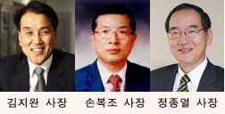 전직 증권 CEO들 줄줄이 컴백