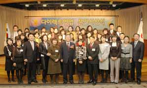 동양생명 다이렉트 영업 시상식 개최