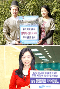 펀드 신상품 테마? ‘디커플링’을 노려라