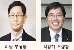 신한銀, 상근감사위원 원우종씨 선임