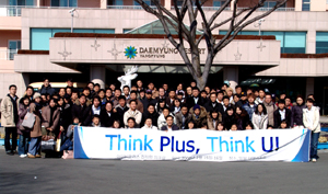 아이티플러스 새 슬로건 발표