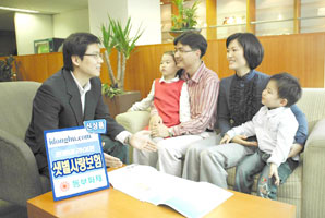 동부화재 산모·태아 집중보장