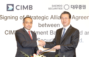 대우證, 말레이시아 CIMB투자은행과 MOU