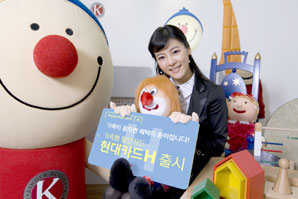 실속형 카드 현대카드H 출시