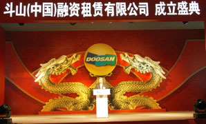 두산캐피탈, 글로벌 여전사 발판 마련