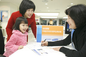 삼성생명 변액교육보험 출시