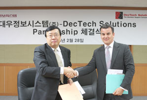 대우정보 금융권 리스크 관리 시장 진출