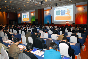 2008 테라데이타 유니버스 서울 컨퍼런스 개최