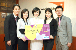 월드비전 신한 아름다운카드