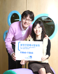 교보AXA자동차보험, 저렴한 보험료로 상해·질병을 동시에 보장