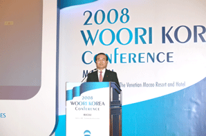 우리투자證, ‘亞 해외 컨퍼런스’ 개최