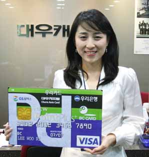 대우캐피탈, ‘참오토 카드’ 출시