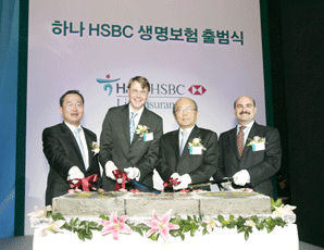 하나HSBC생명 공식 출범