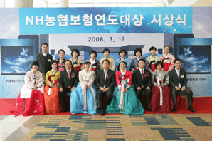 농협 보험부문 연도대상식 개최