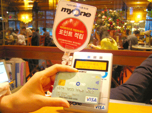 스마트카드 발급 3000만장 돌파