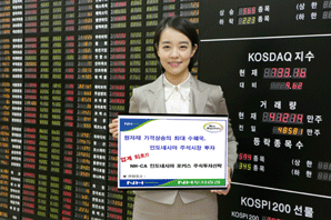 NH투자증권, 천연자원 수혜 가능성 주목