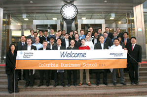 美콜롬비아대 MBA 학생단, 미래에셋證 방문