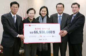 토마토저축은행, 경기도권 지역 공헌 최고