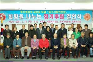 동부저축은행, 지역 차상위 계층 생활비 지원