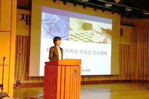 첫 부동산 민간경매 ‘뜨거운 관심’