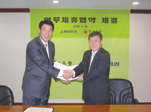 부산銀, 현대증권과 ‘IB사업 업무제휴 협약’ 체결