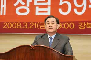 제일화재 창립 59주년 기념식