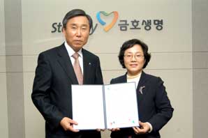 금호생명,‘한국여성의 전화연합’에 교육지원