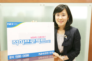 NH보험, 적하프로젝트보험 출시
